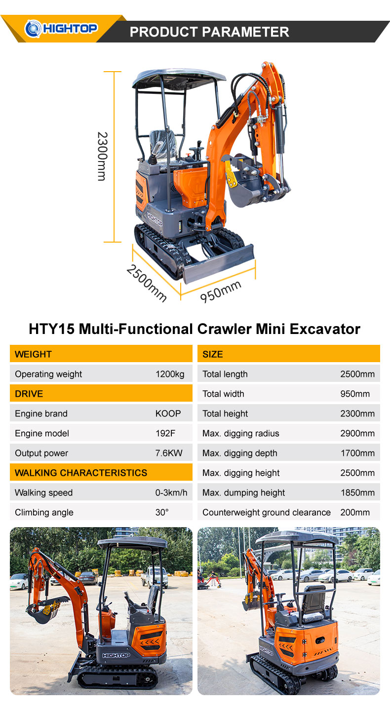  HTY15 Crawler Mini Excavator